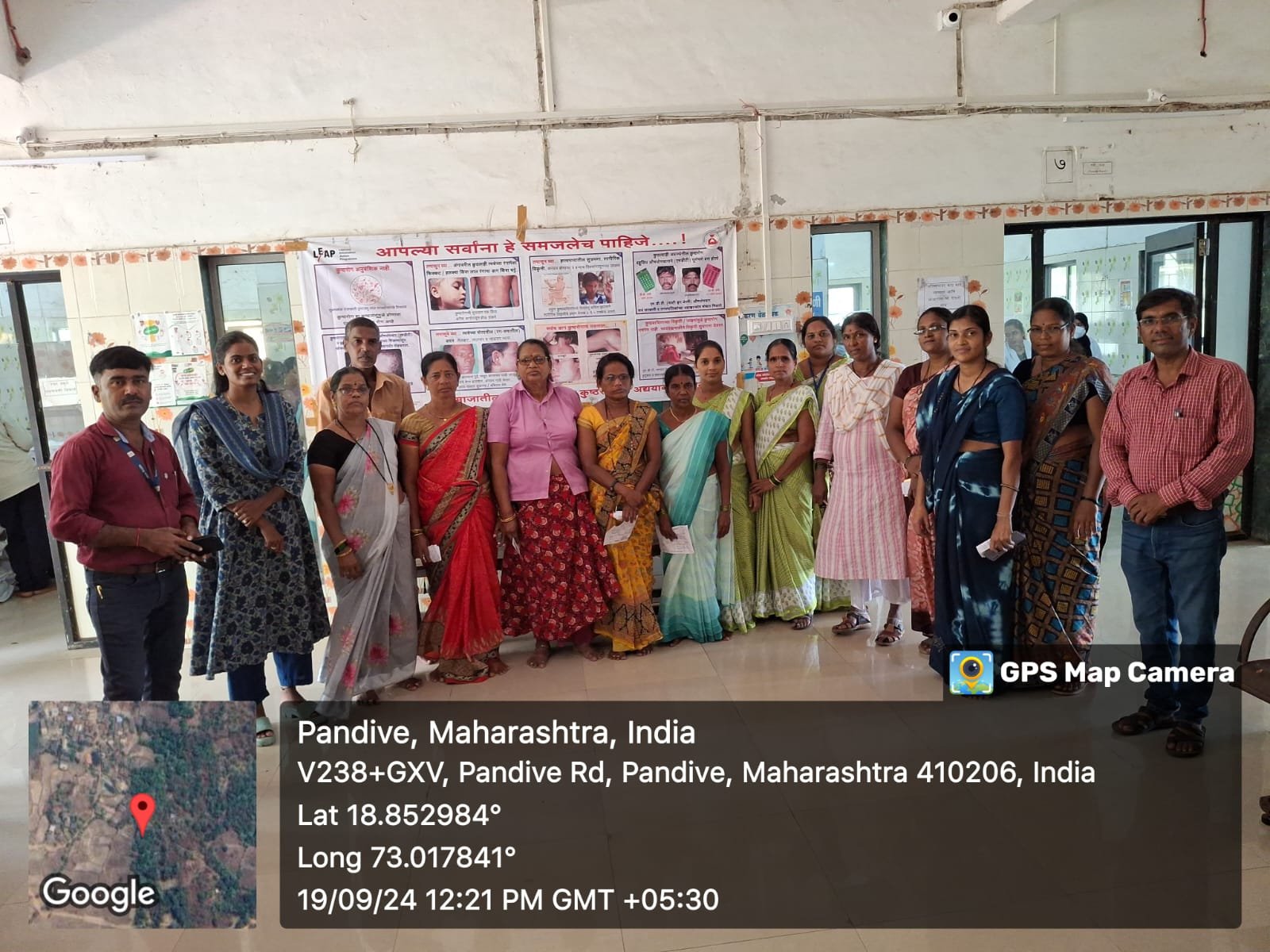 आरोग्य जनजागृती कार्यक्रम